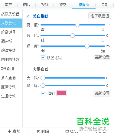 电脑怎么下载安装并使用mvbox-编程知识网