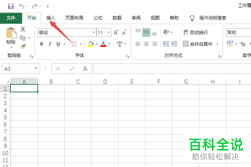 Excel表格里如何输入数学符号千分之一‰-风君雪科技博客