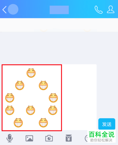 怎么在手机qq是用表情摆爱心手机qq怎样用猪猪和爱心表情情摆个爱心