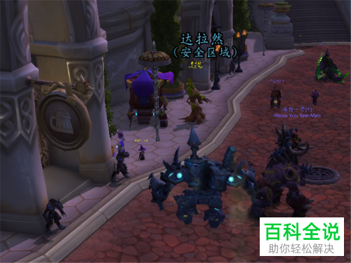 魔兽世界8.0去雷神岛的方法