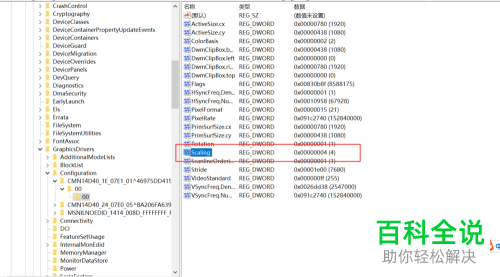 Win10系统下的游戏怎么设置全屏模式-编程知识网