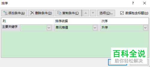 sql查询不重复数据_sql查询不在数据表的数据_sql数据库查询工具