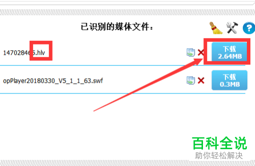 用360浏览器把网页上的视频下载到本地的方法-编程知识网