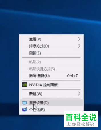 Win10系统电脑中的卓越性能模式怎么设置开启-编程知识网