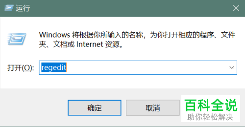 Win10系统下的游戏怎么设置全屏模式-编程知识网