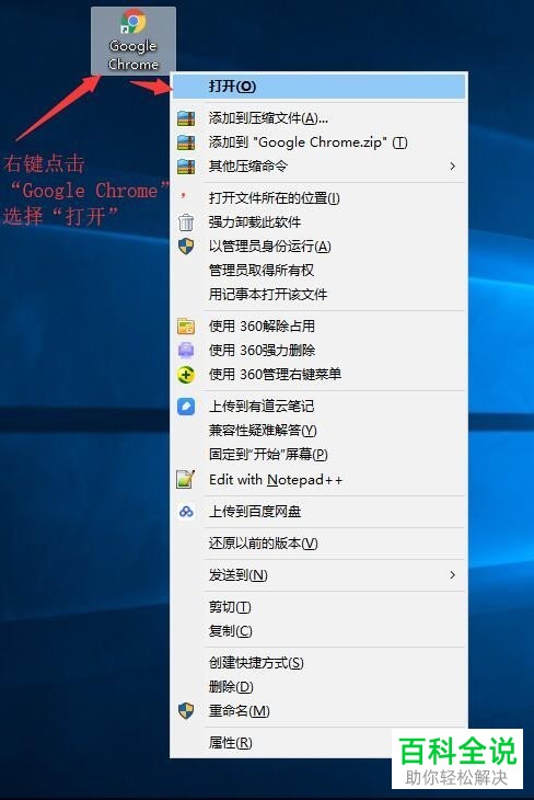 怎么删除 google chrome 上面的浏览记录?